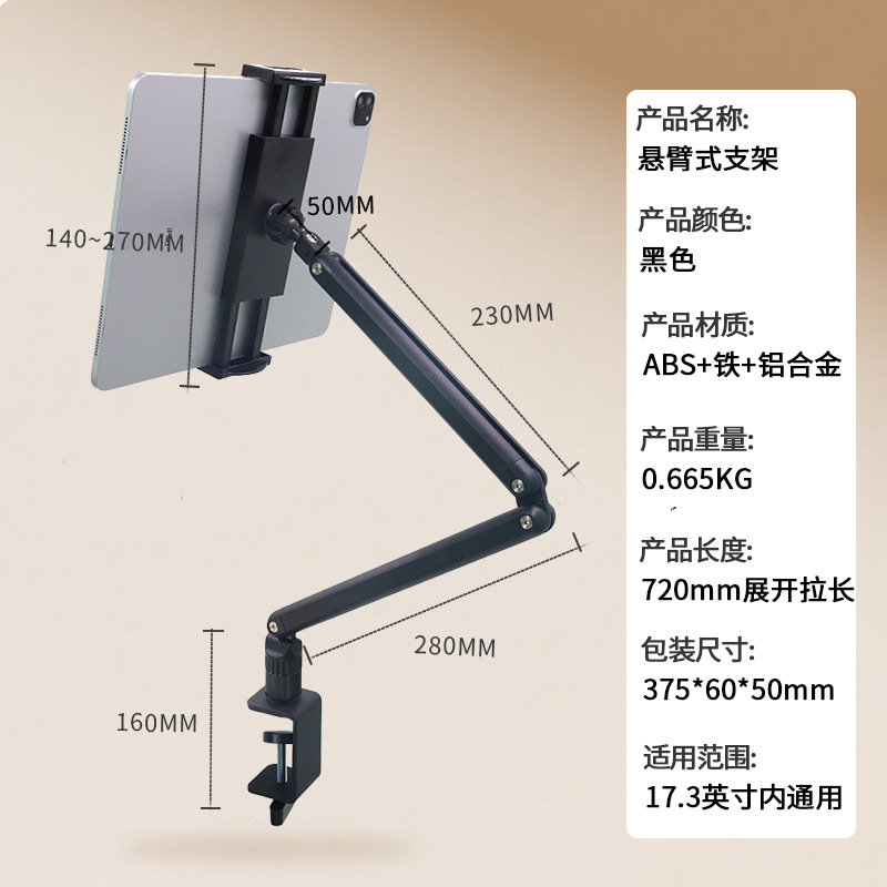 Penyangga meja logam, universa - Phone Holder ulasan dan harga